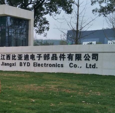 賀 軟硬板制造商--江西比亞迪成功導入品冠QIS系統(tǒng)