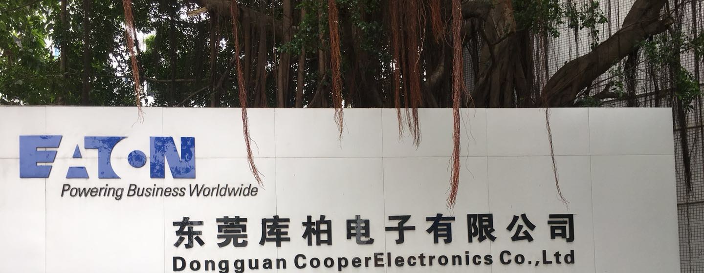 賀庫柏電子成功導入品冠SPC系統(tǒng)